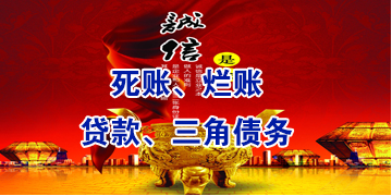 南溪要债公司