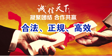 南溪讨账公司